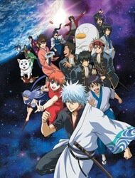 Gintama - Linh hồn bạc