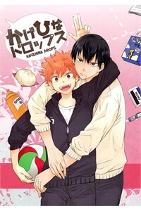 KageHina Drops