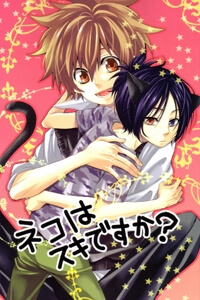 KHR Doujinshi - Do You Love Kitty