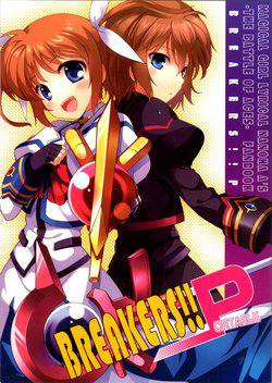 Mahou Shoujo Lyrical Nanoha A's Portable