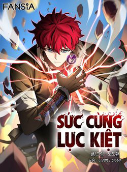 Sức Cùng Lực Kiệt