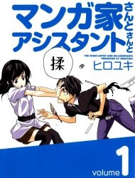 Tác Giả Manga Và Cô Phụ Tá