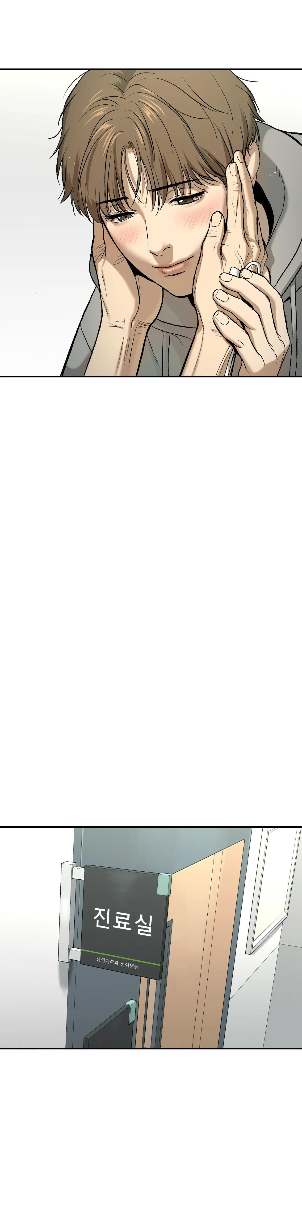 Jinx Chap 5 - Next Chap 6