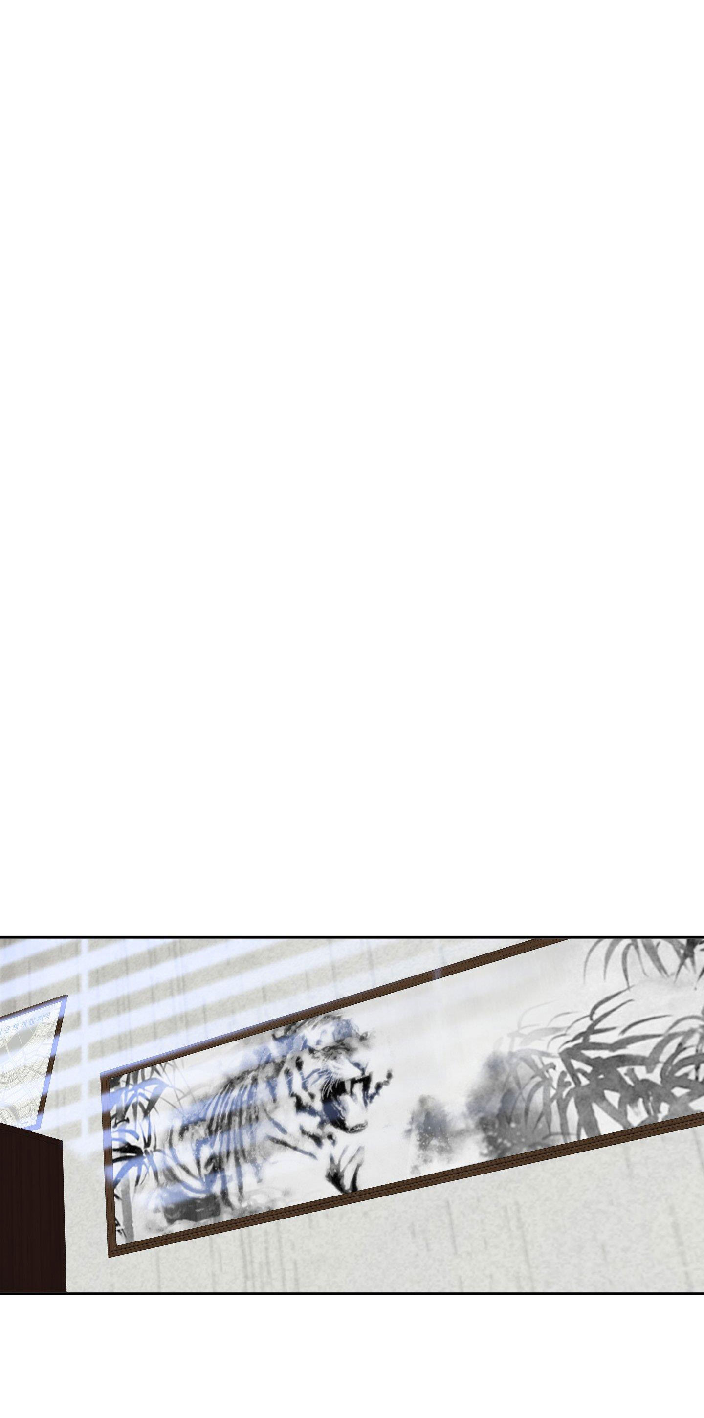 Kẻ Đê Tiện Chap 24 (H) - Next Chap 25