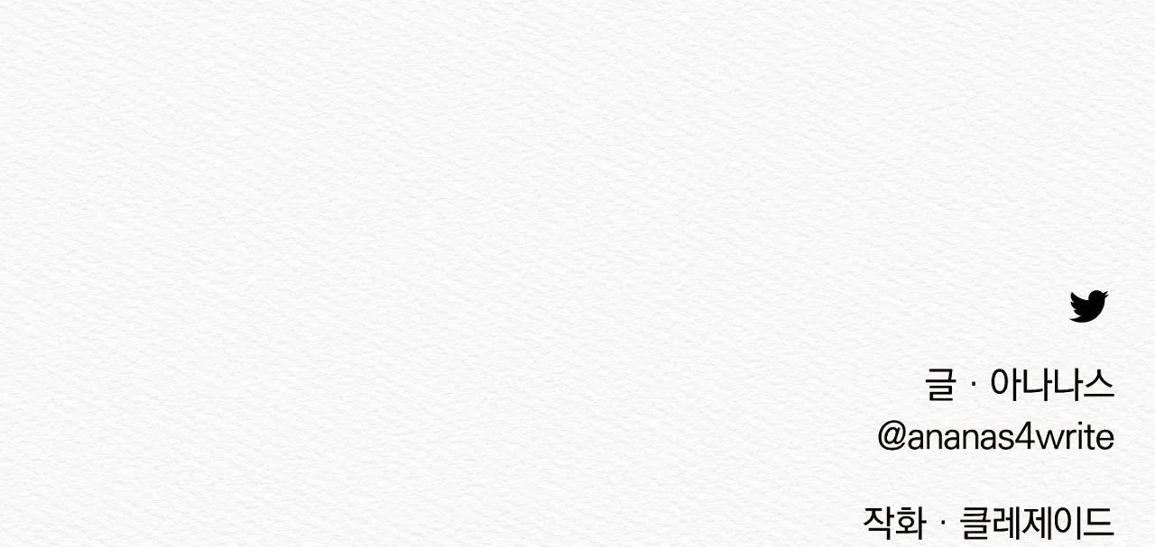 Quỷ Dạ Khúc (Bản Không Che) Chap 27 - Next Chap 28